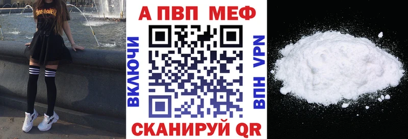 A PVP крисы CK  Киренск 
