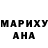 КЕТАМИН VHQ Anas Annas
