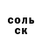 ГАШ хэш Roberto Costantino