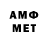Мефедрон VHQ iameagle