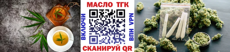 Cannafood марихуана  Киренск 