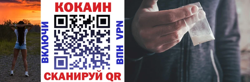 Кокаин 99% купить наркотики цена Киренск