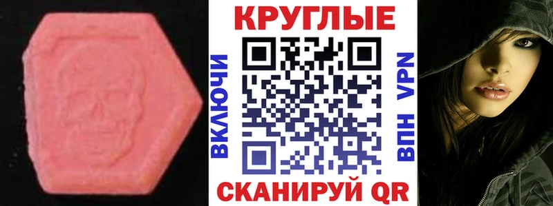 ЭКСТАЗИ таблы  даркнет Telegram  Киренск 