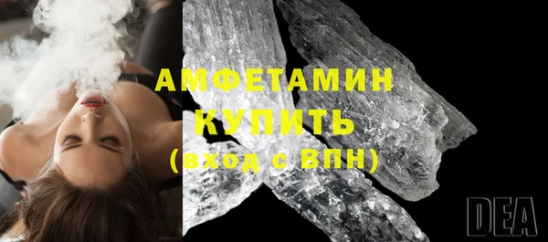 мефедрон VHQ Абинск