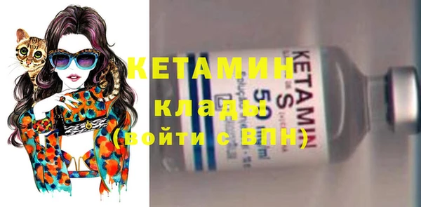 метамфетамин Абаза