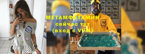 крисы Абдулино