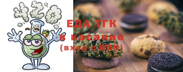 метамфетамин Абаза