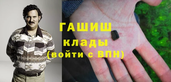 метамфетамин Абаза