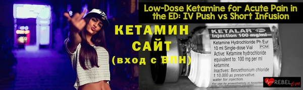 мефедрон VHQ Абинск