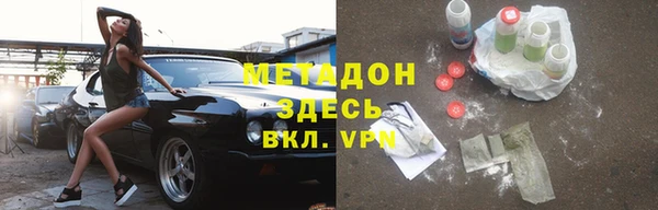мефедрон VHQ Абинск