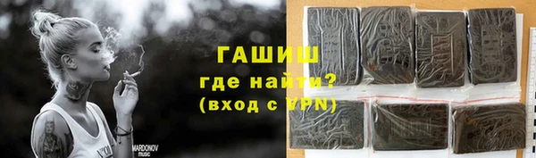 мефедрон VHQ Абинск