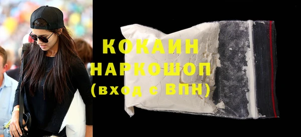 метамфетамин Абаза