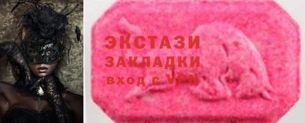 метамфетамин Абаза