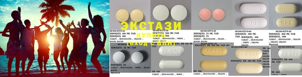 мефедрон VHQ Абинск