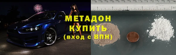 метамфетамин Абаза