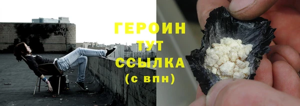 метамфетамин Абаза