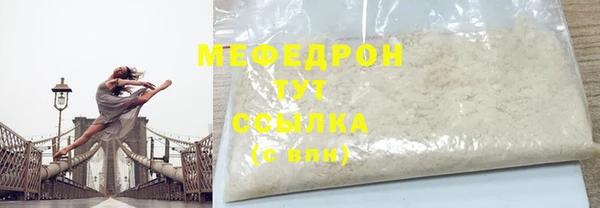 мефедрон VHQ Абинск