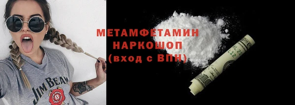 крисы Абдулино