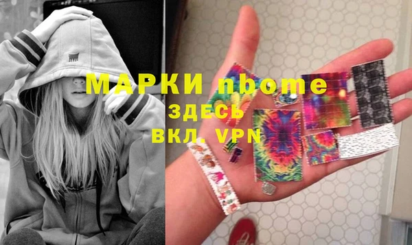 метамфетамин Абаза