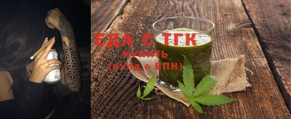 метамфетамин Абаза