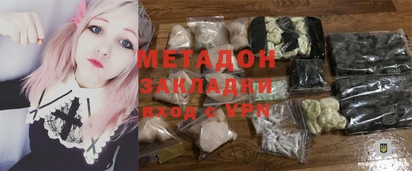 метамфетамин Абаза