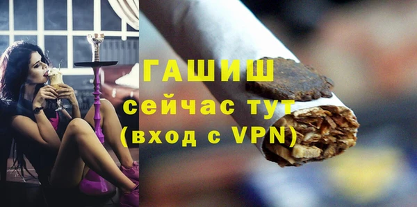 крисы Абдулино