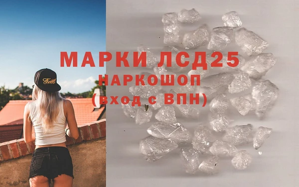 крисы Абдулино