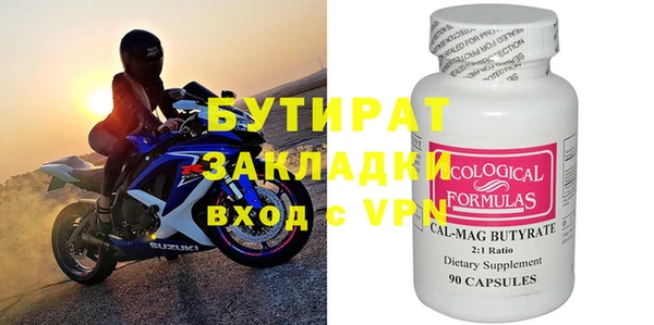 крисы Абдулино