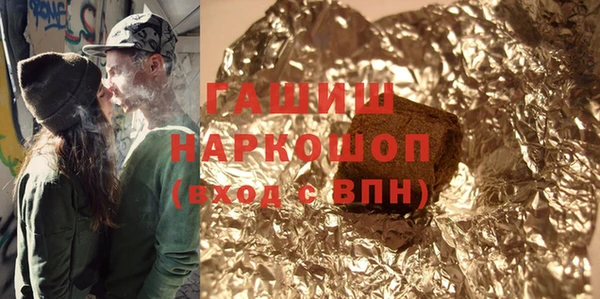 метамфетамин Абаза