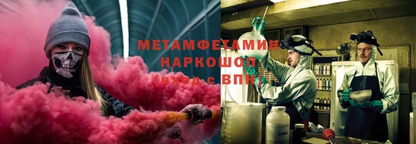 метамфетамин Абаза