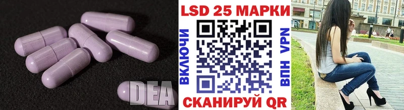 Лсд 25 экстази ecstasy Киренск
