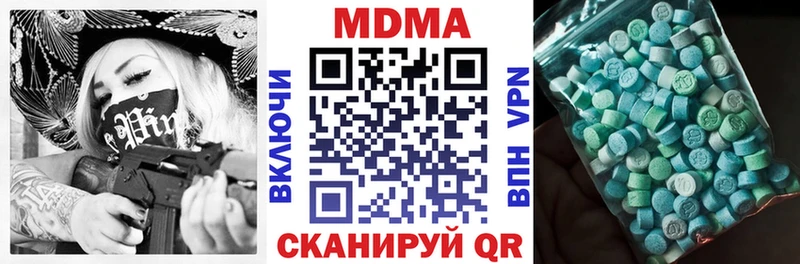 MDMA VHQ  omg маркетплейс  Киренск 