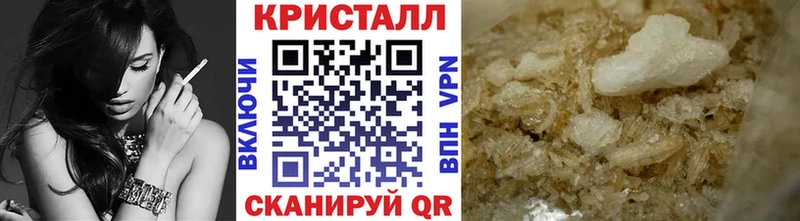 Метамфетамин Methamphetamine Киренск