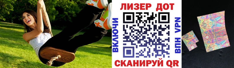 Марки 25I-NBOMe 1,5мг  купить наркоту  omg зеркало  Киренск 